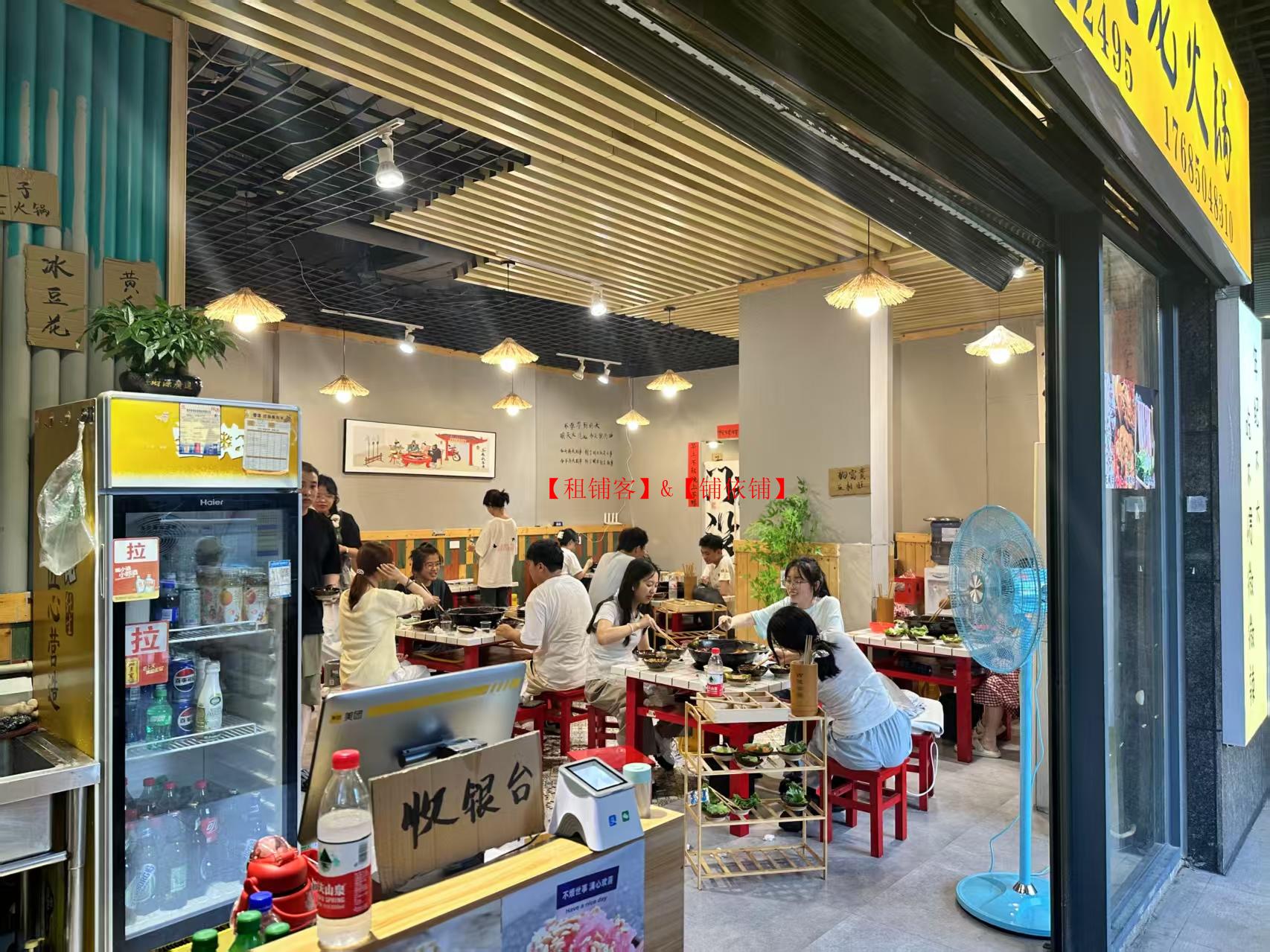 花溪贵大学府里151平餐饮店转让